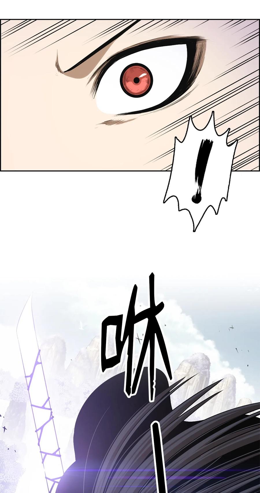 《潘菲亚传奇》41 41 第12页