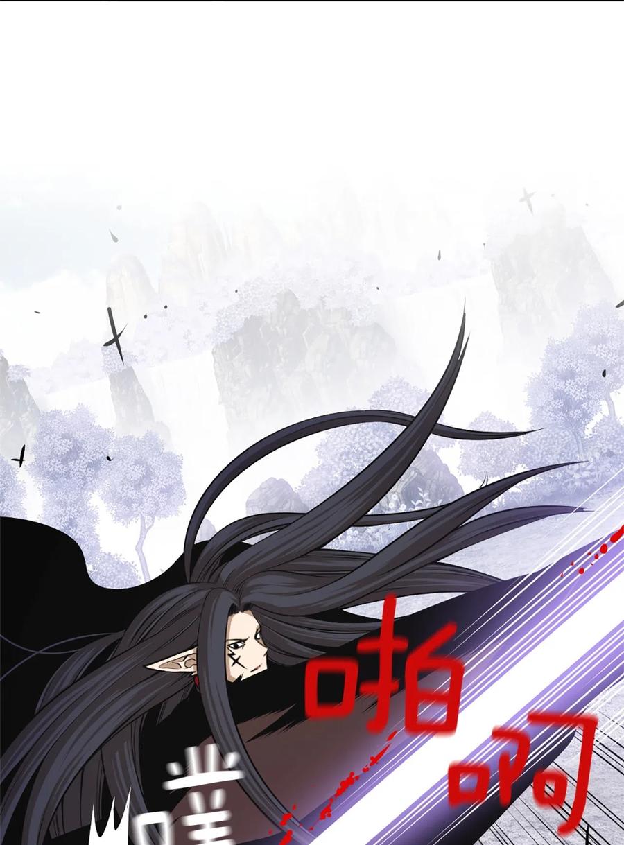 《潘菲亚传奇》41 41 第15页