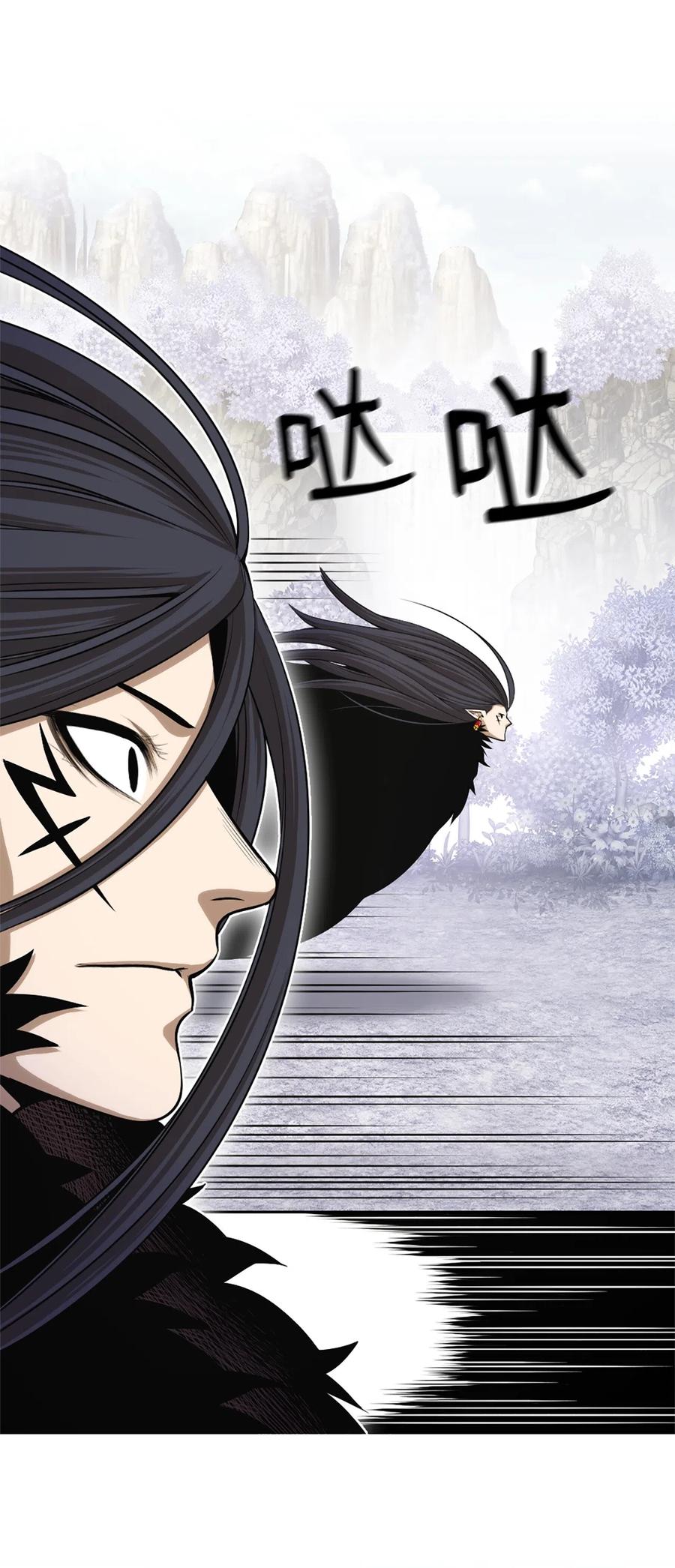 《潘菲亚传奇》41 41 第2页