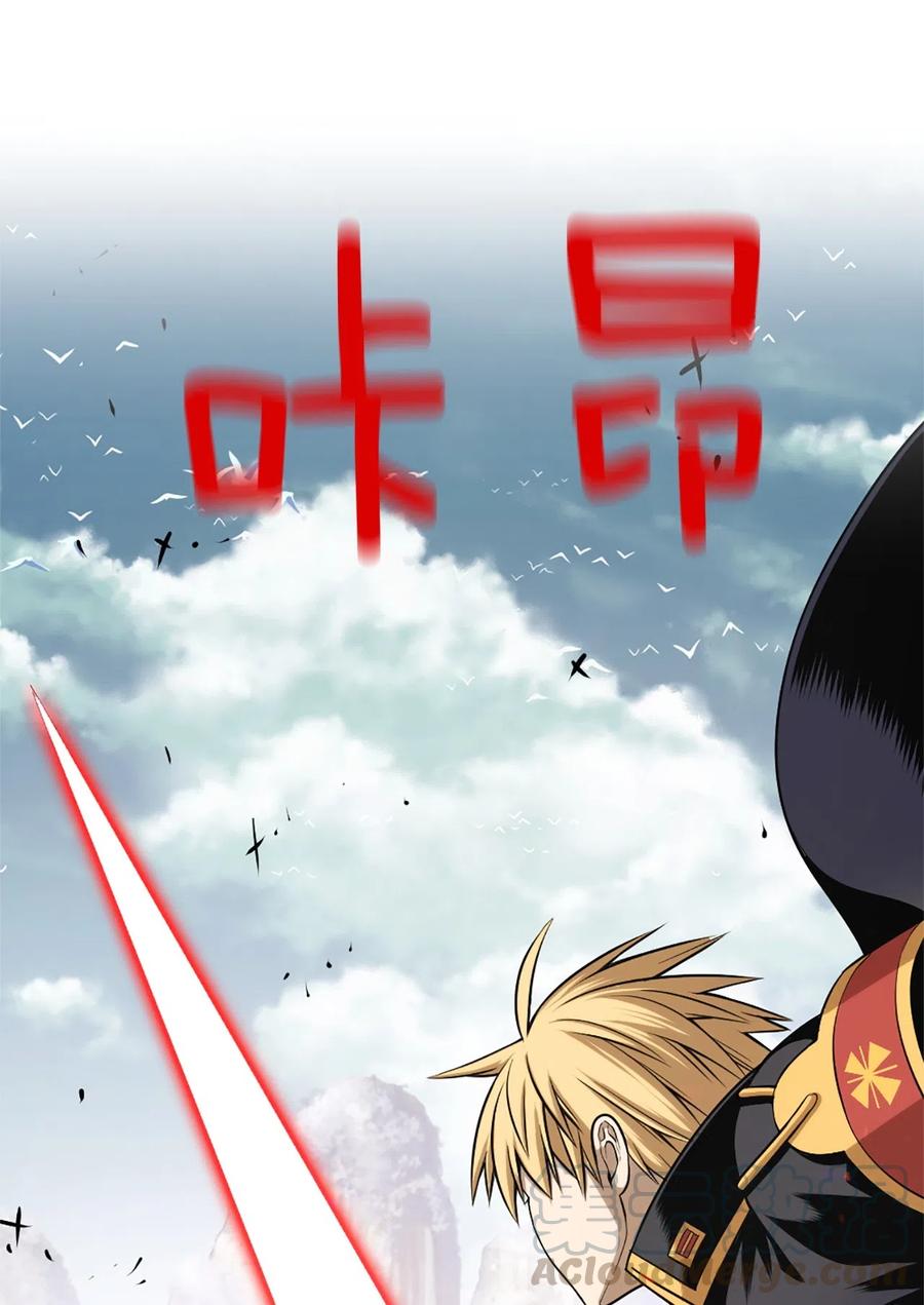 《潘菲亚传奇》41 41 第4页