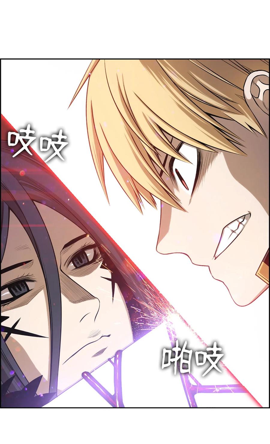 《潘菲亚传奇》41 41 第6页