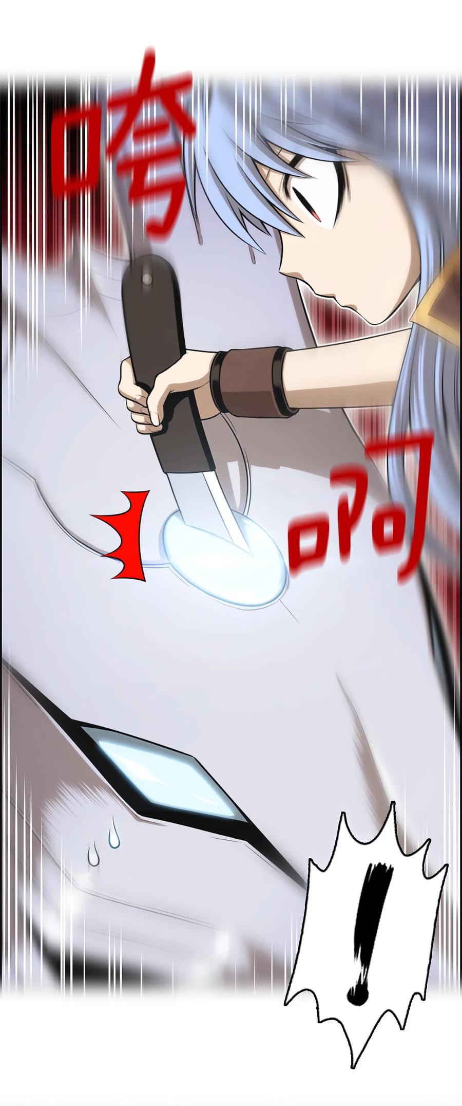 《潘菲亚传奇》43 43 第17页