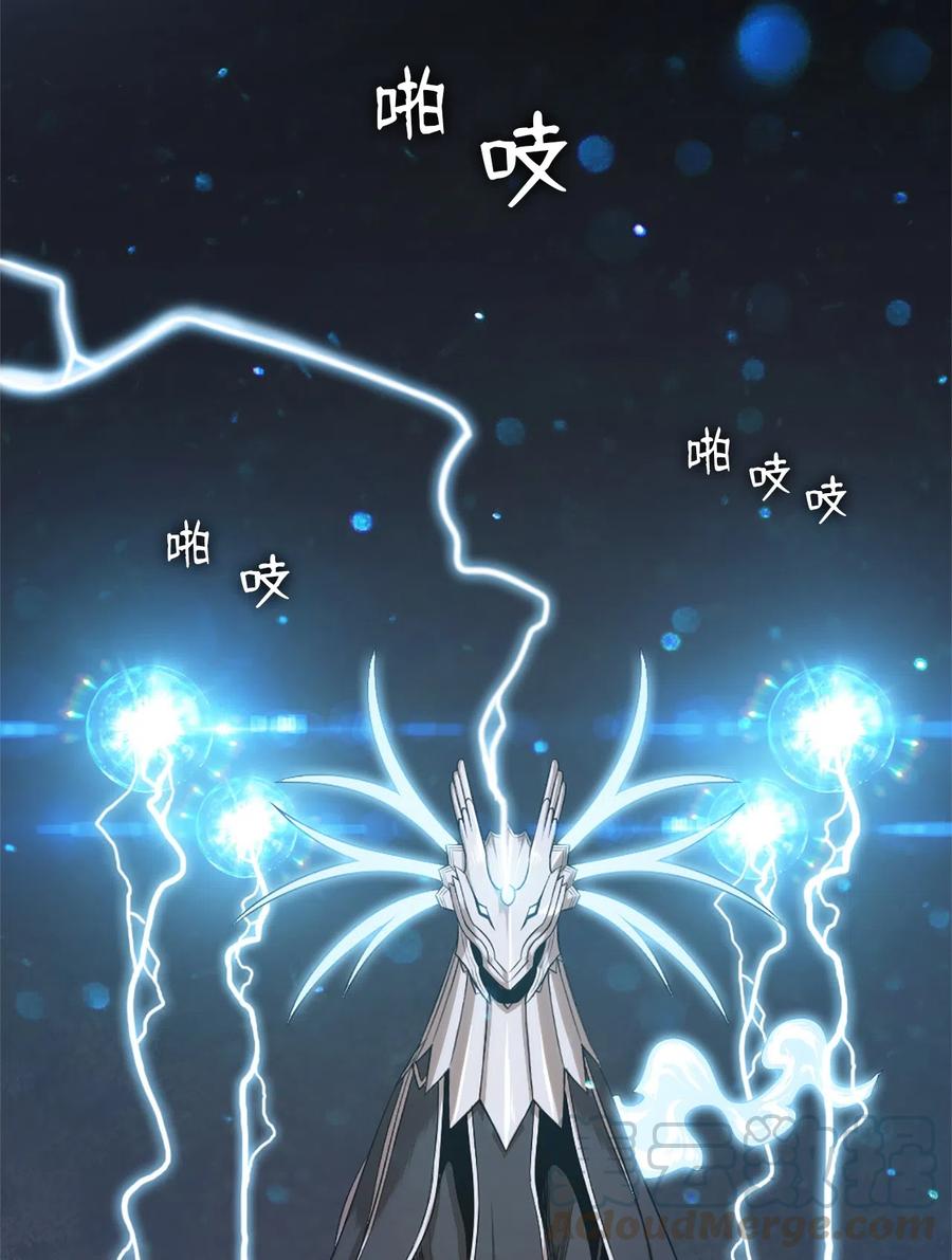 《潘菲亚传奇》43 43 第22页