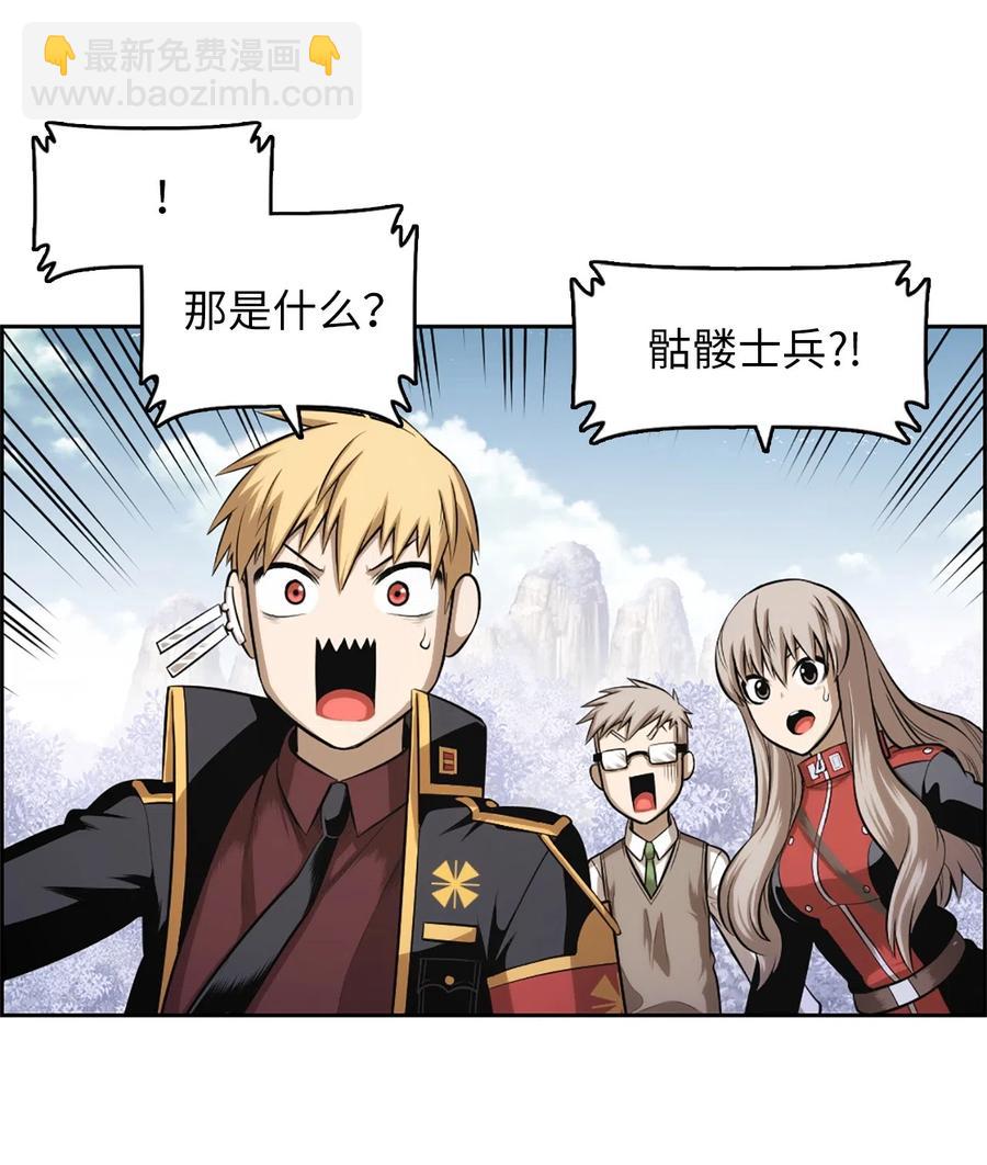 《潘菲亚传奇》43 43 第2页