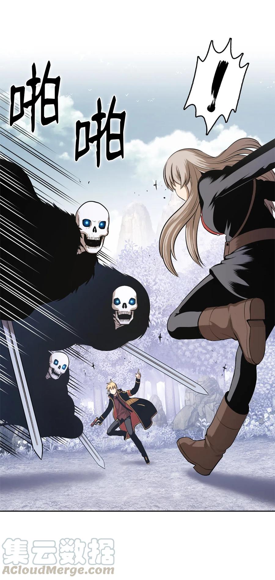 《潘菲亚传奇》43 43 第7页