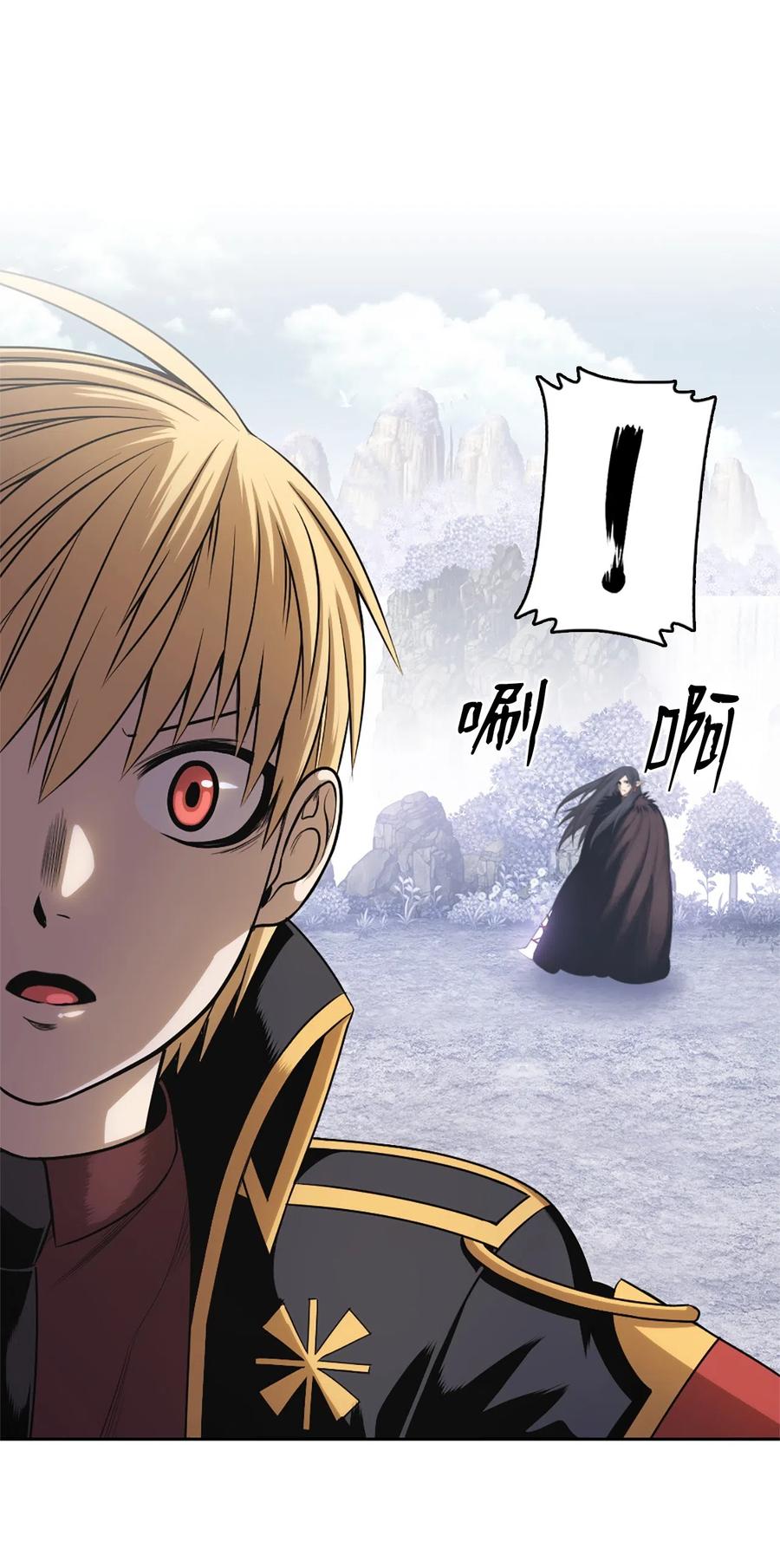 《潘菲亚传奇》43 43 第9页
