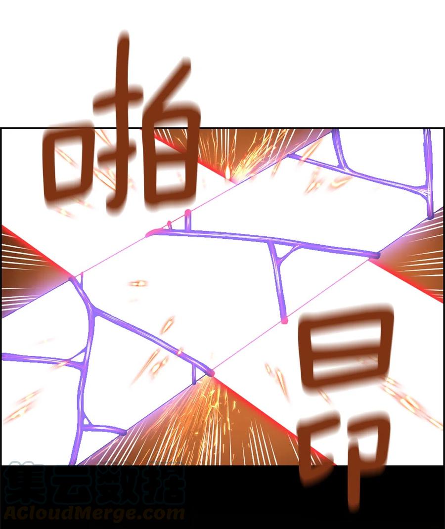 《潘菲亚传奇》44 44 第16页