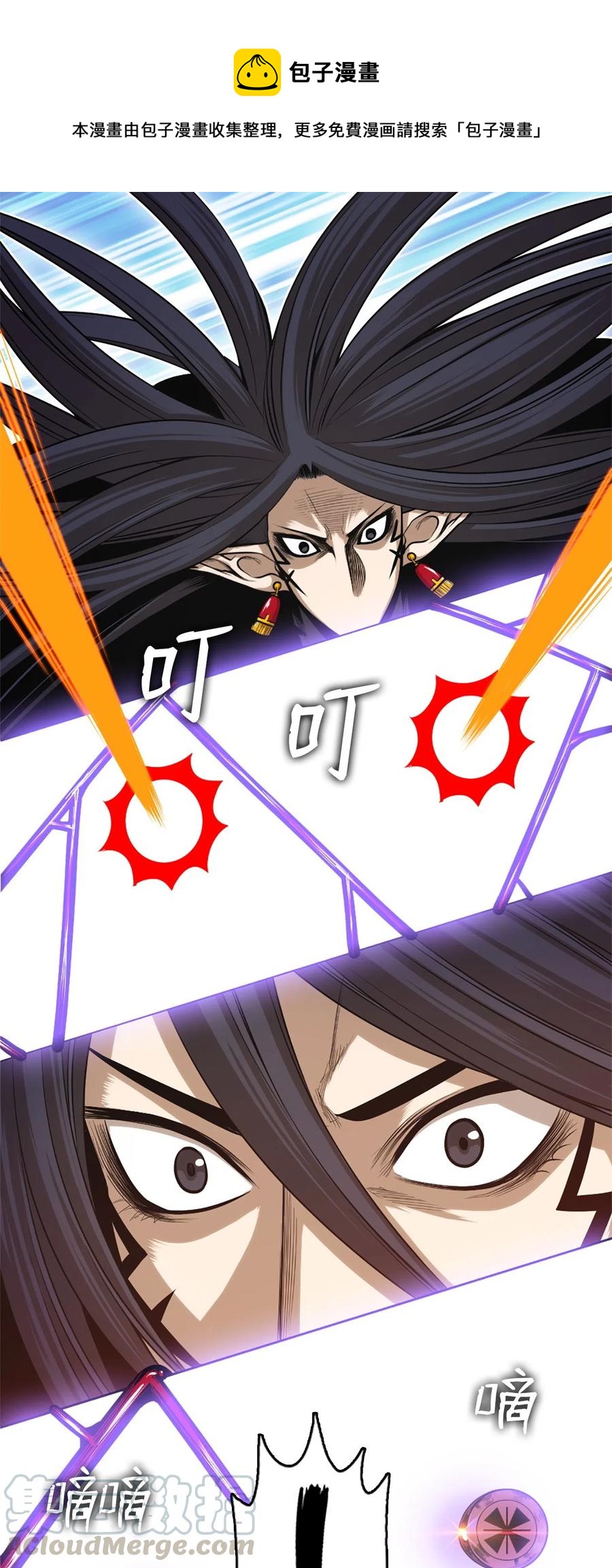 《潘菲亚传奇》44 44 第19页