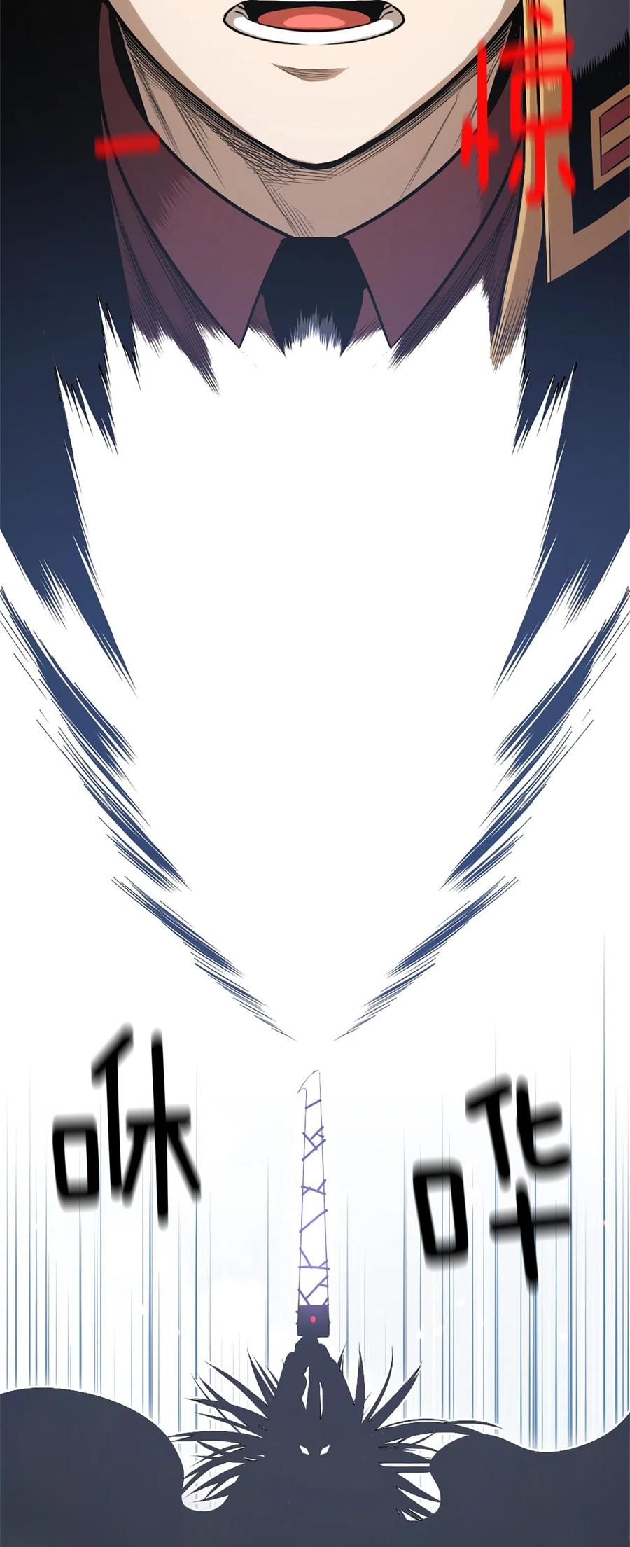 《潘菲亚传奇》44 44 第27页