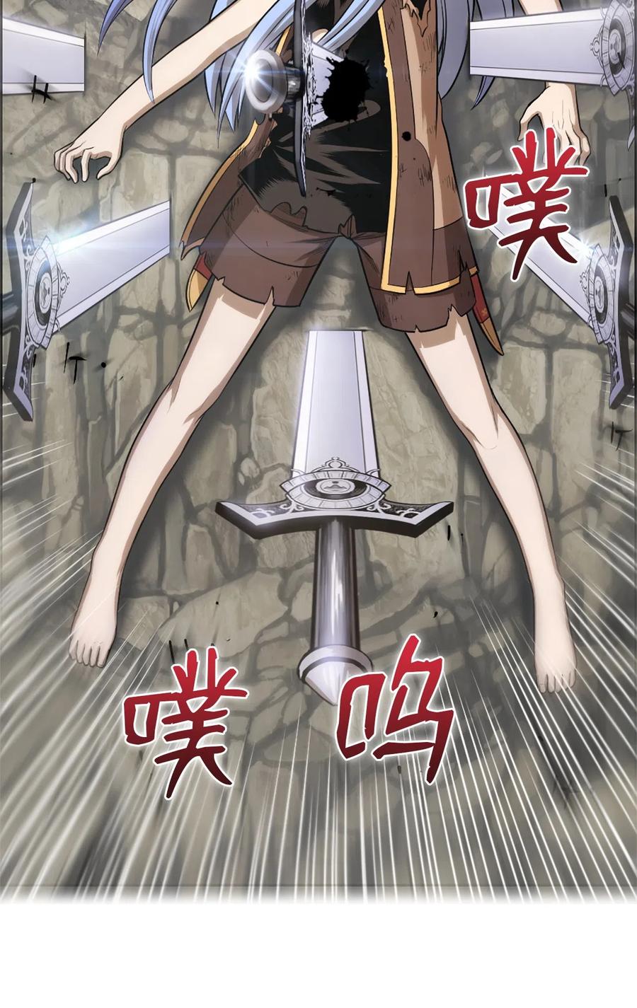 《潘菲亚传奇》48 48 第11页