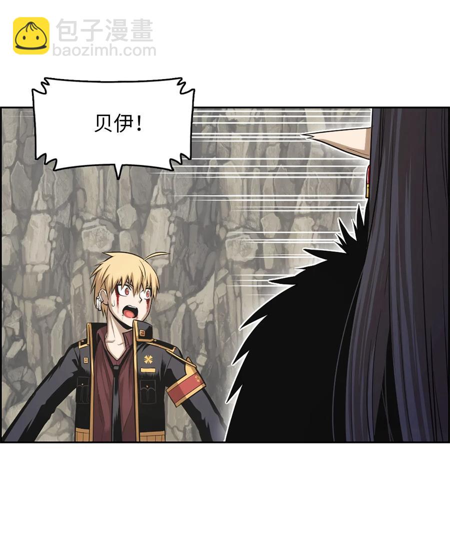 《潘菲亚传奇》48 48 第12页