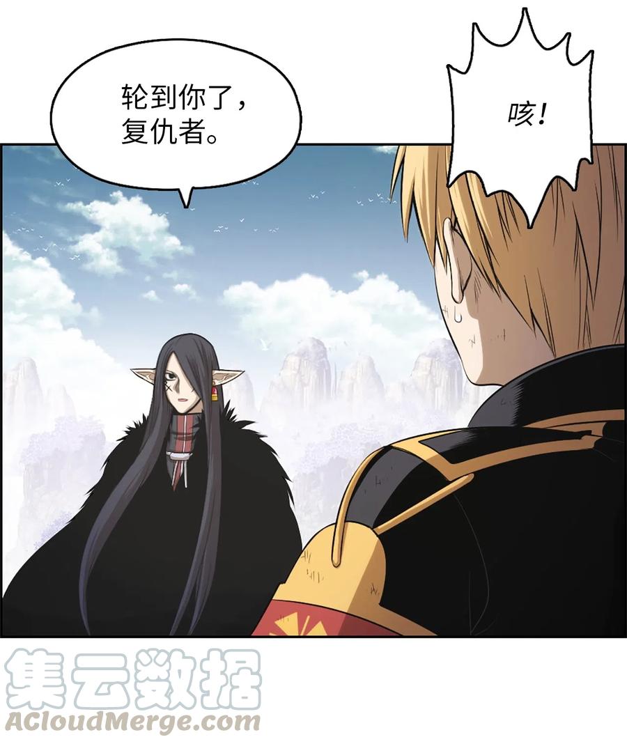 《潘菲亚传奇》48 48 第13页