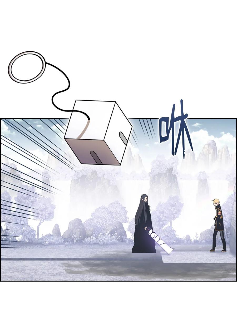 《潘菲亚传奇》48 48 第17页