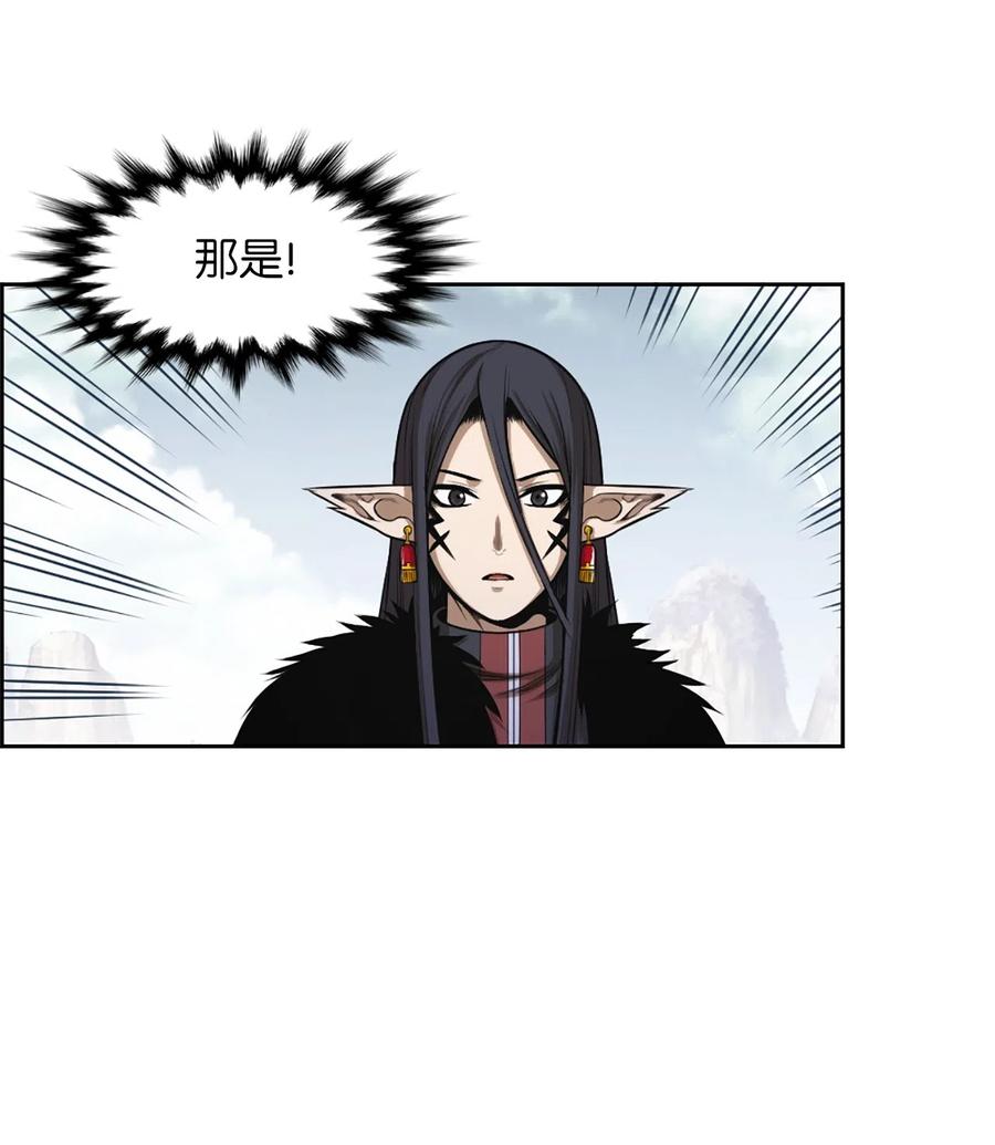 《潘菲亚传奇》48 48 第18页