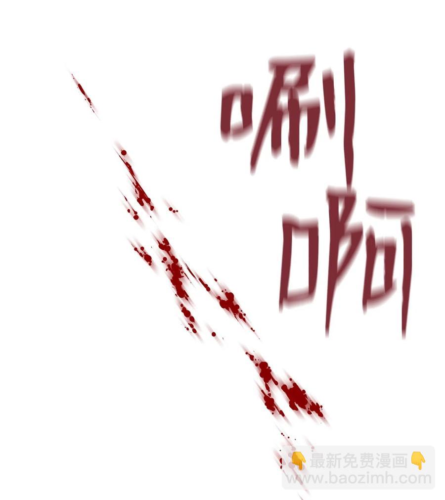 《潘菲亚传奇》48 48 第23页