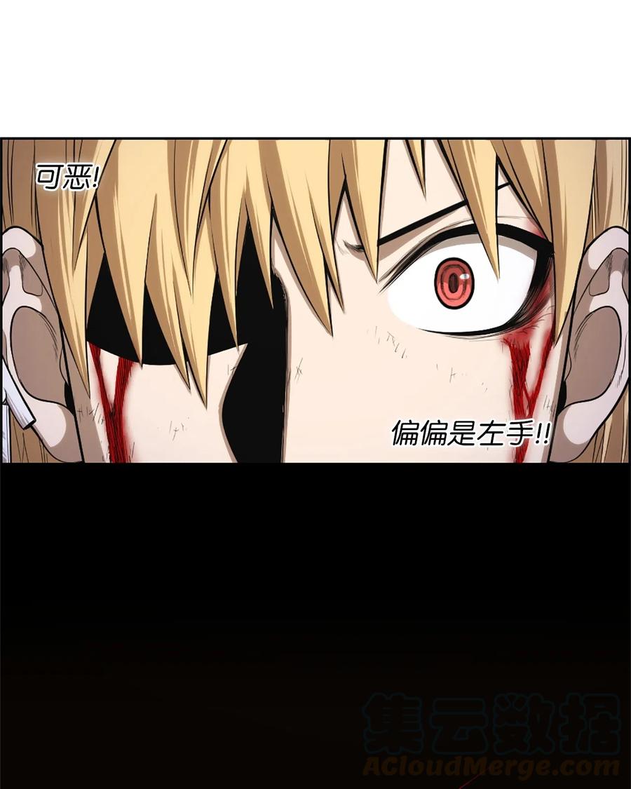 《潘菲亚传奇》48 48 第28页