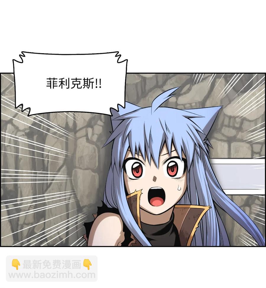 《潘菲亚传奇》48 48 第33页