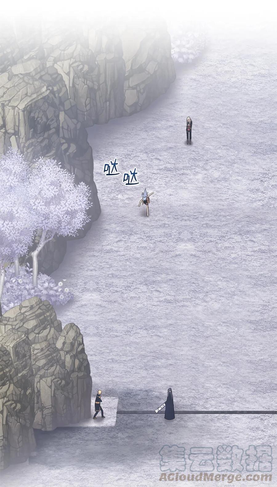《潘菲亚传奇》48 48 第4页