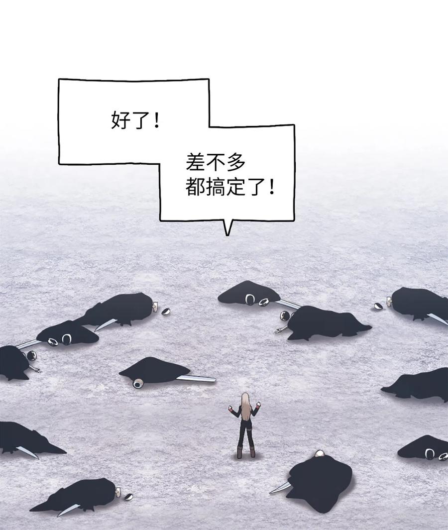 《潘菲亚传奇》46 46 第12页