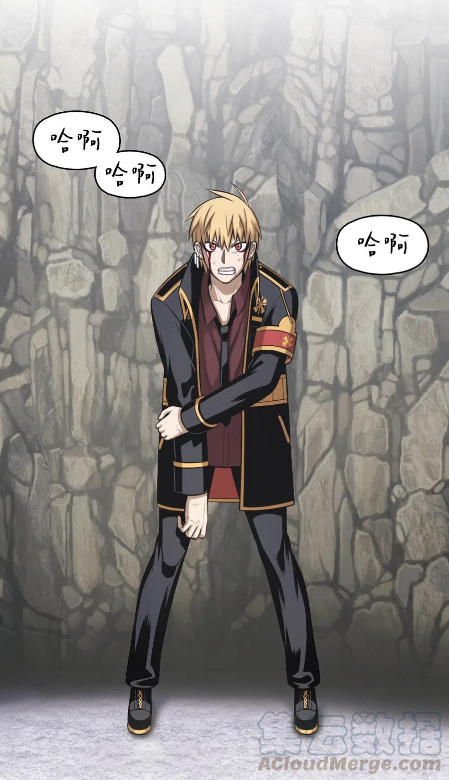 《潘菲亚传奇》46 46 第19页