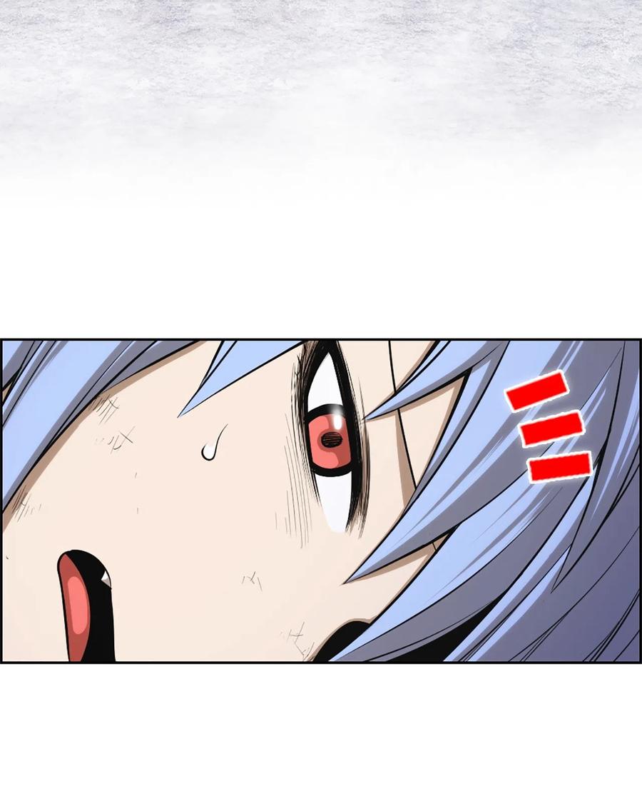 《潘菲亚传奇》46 46 第32页