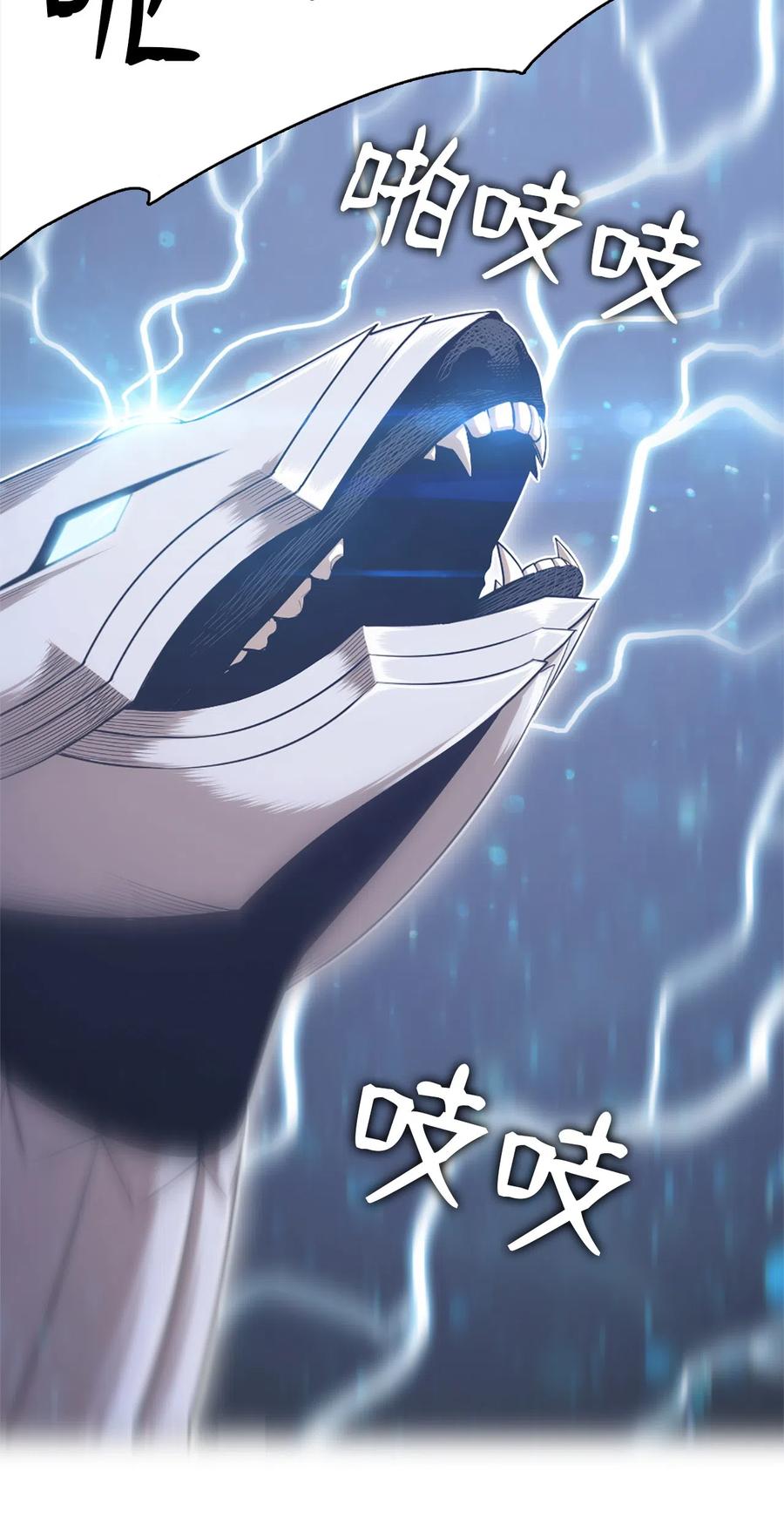 《潘菲亚传奇》47 47 第11页