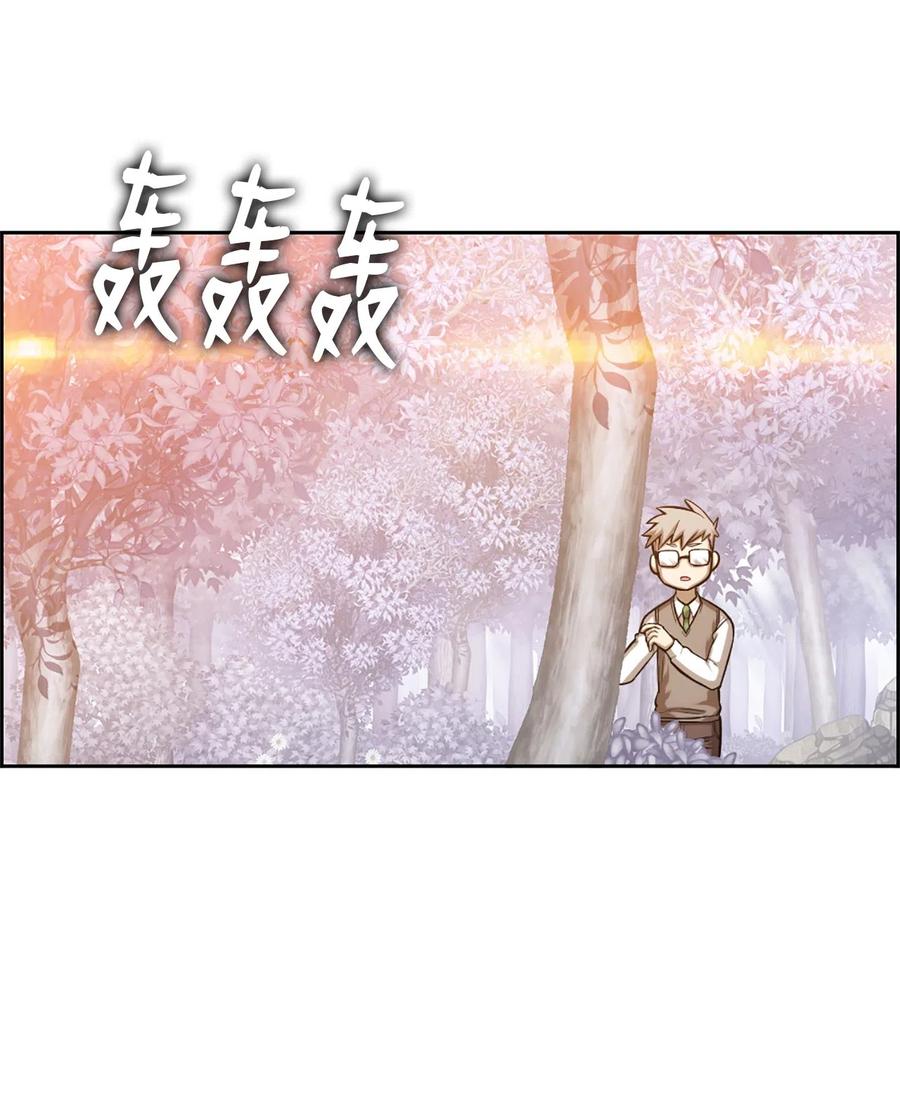《潘菲亚传奇》47 47 第14页