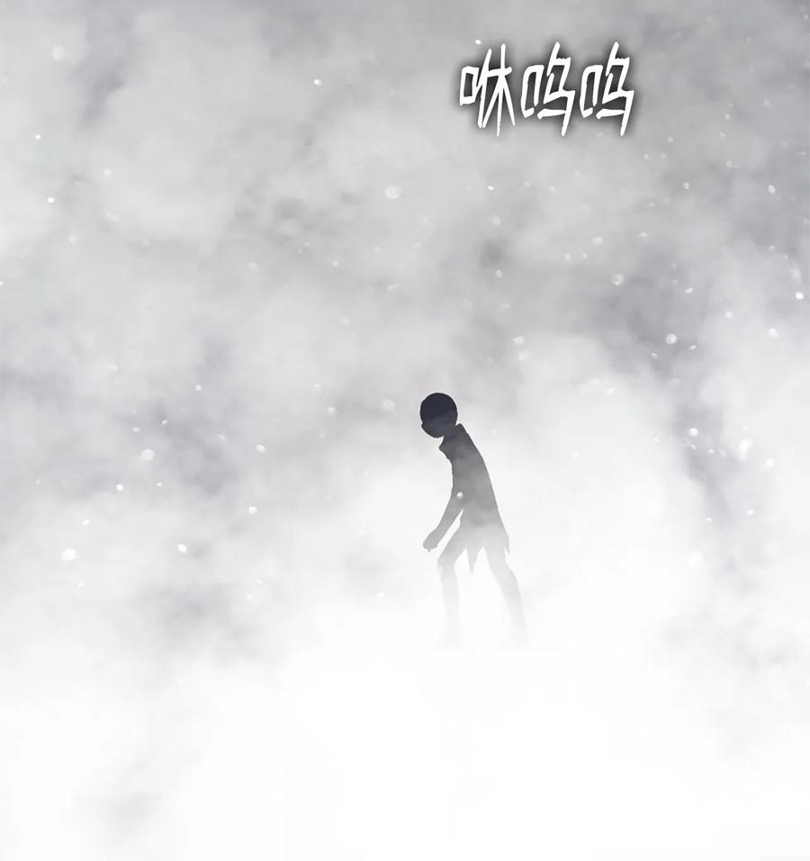 《潘菲亚传奇》47 47 第17页