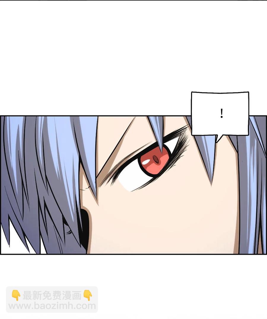 《潘菲亚传奇》47 47 第21页