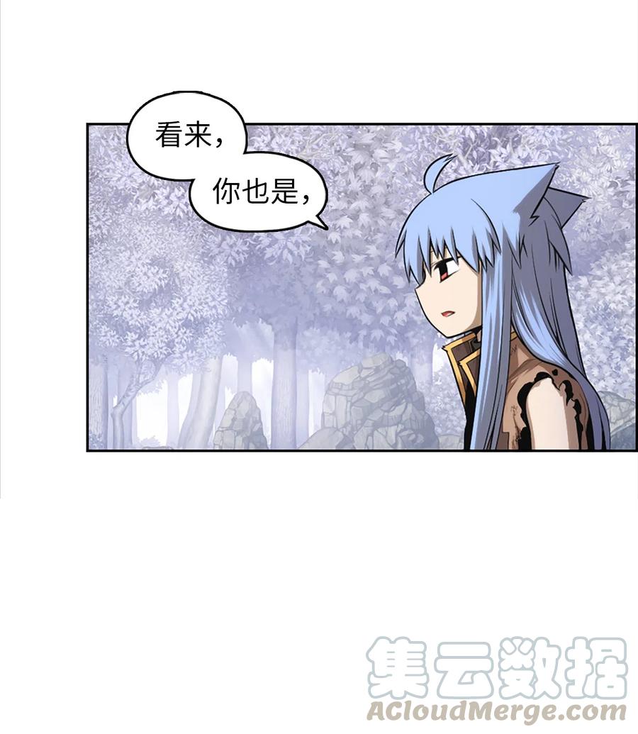 《潘菲亚传奇》47 47 第25页