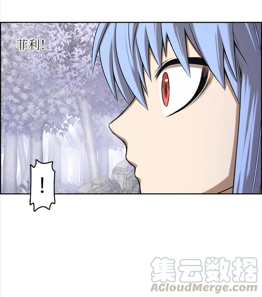 《潘菲亚传奇》47 47 第28页
