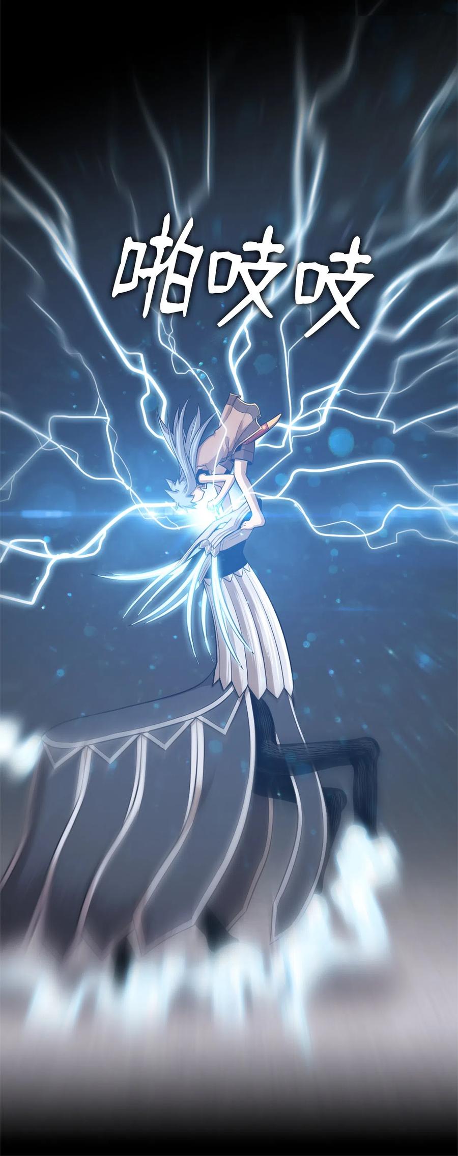 《潘菲亚传奇》47 47 第8页