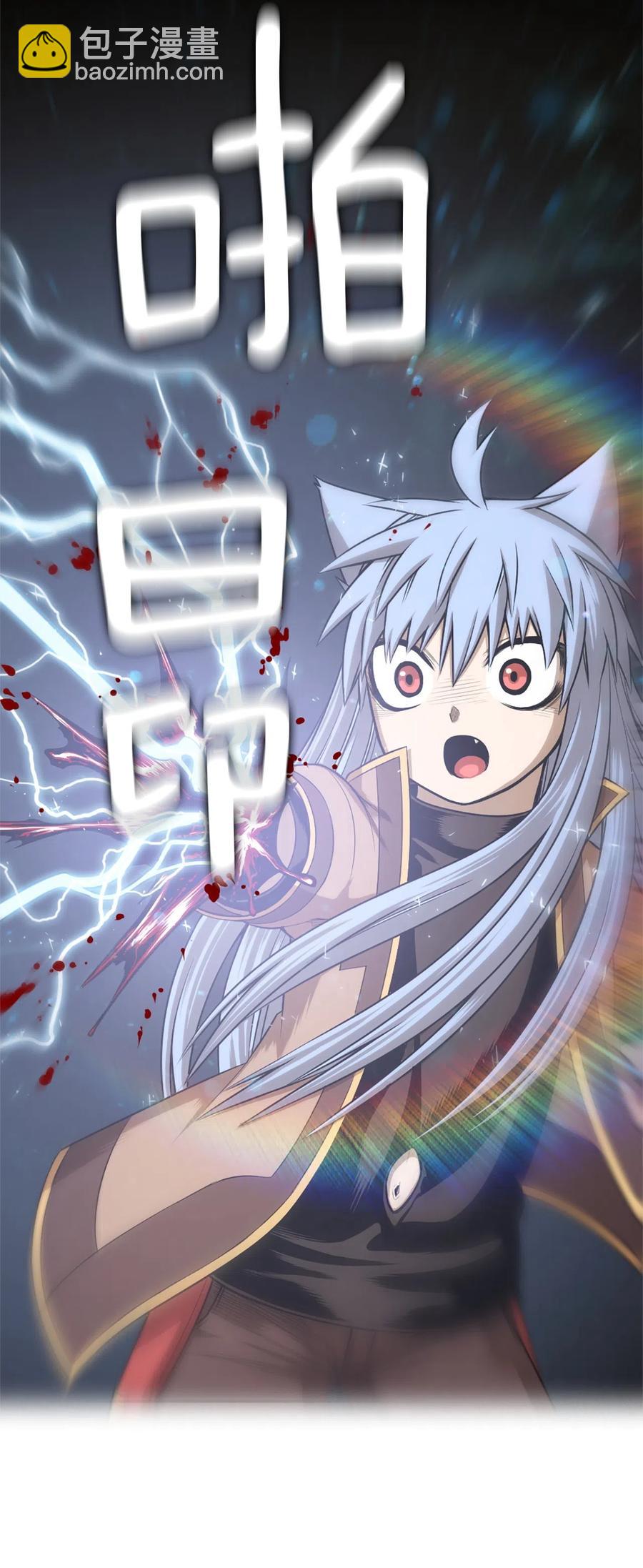 《潘菲亚传奇》45 45 第14页