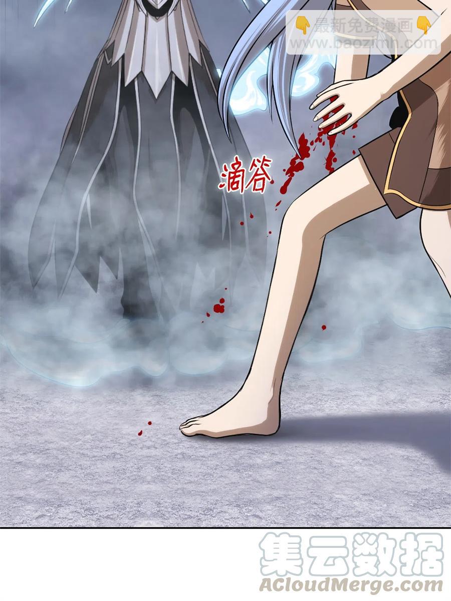《潘菲亚传奇》45 45 第16页