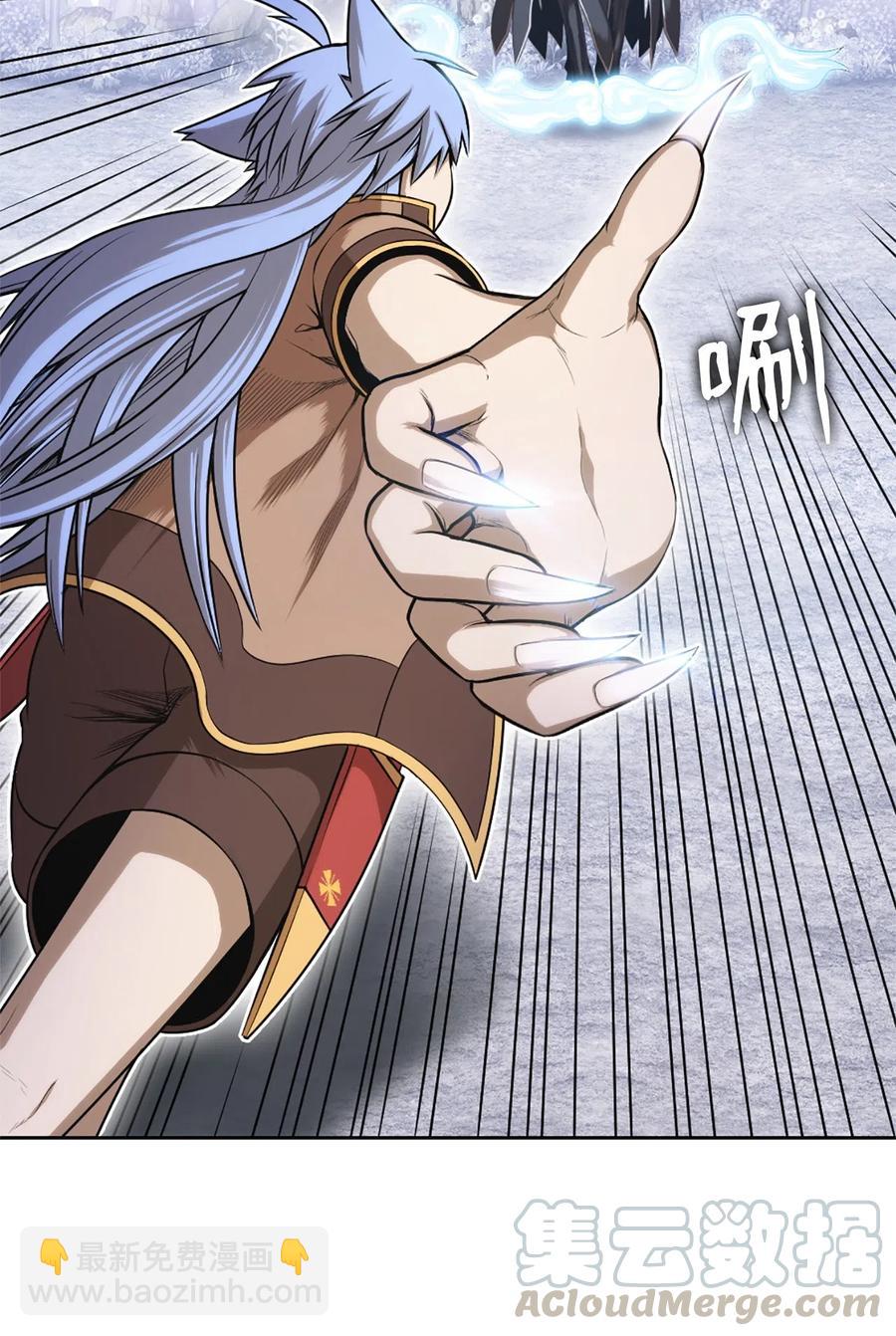 《潘菲亚传奇》45 45 第19页