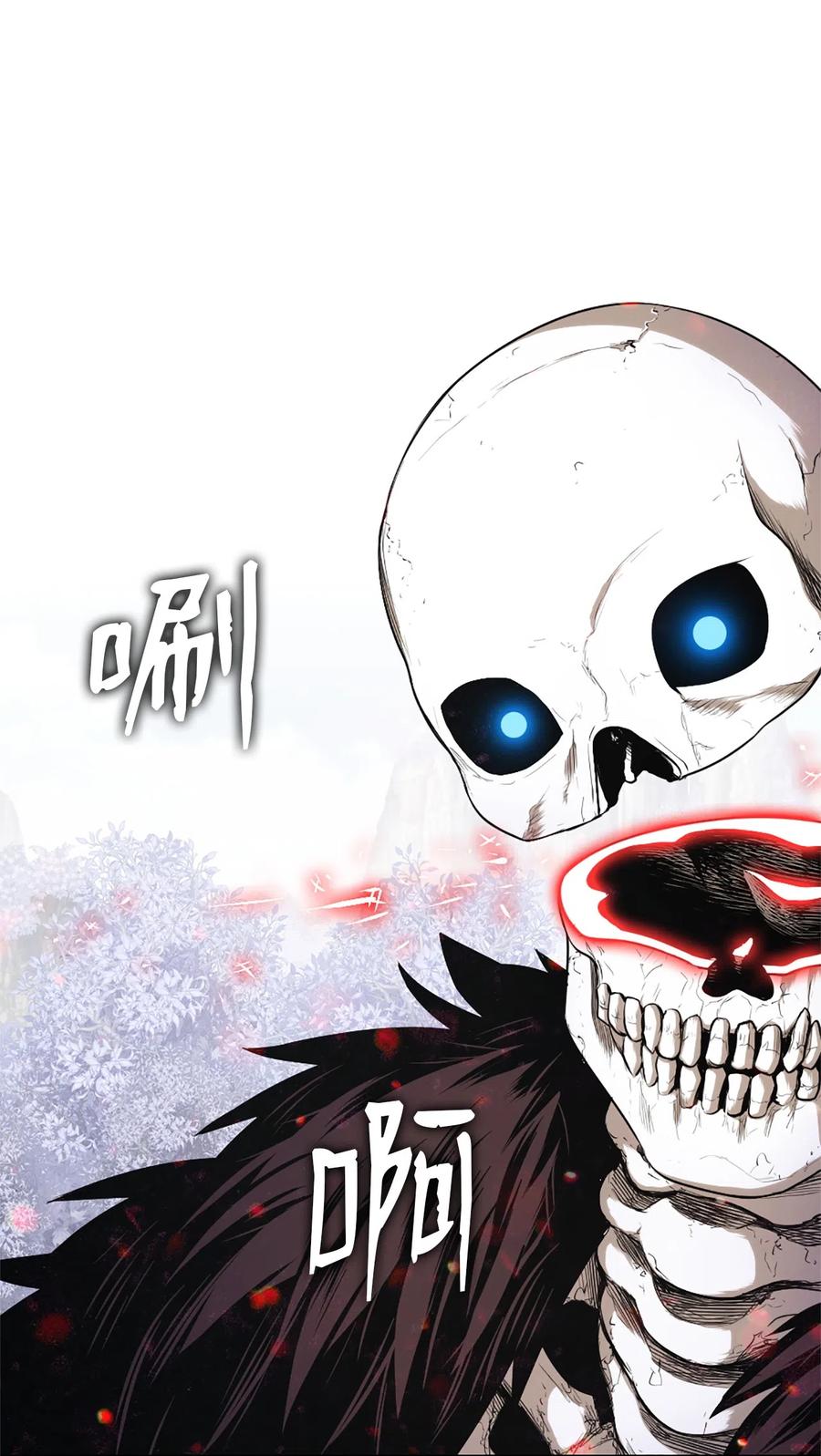 《潘菲亚传奇》45 45 第23页