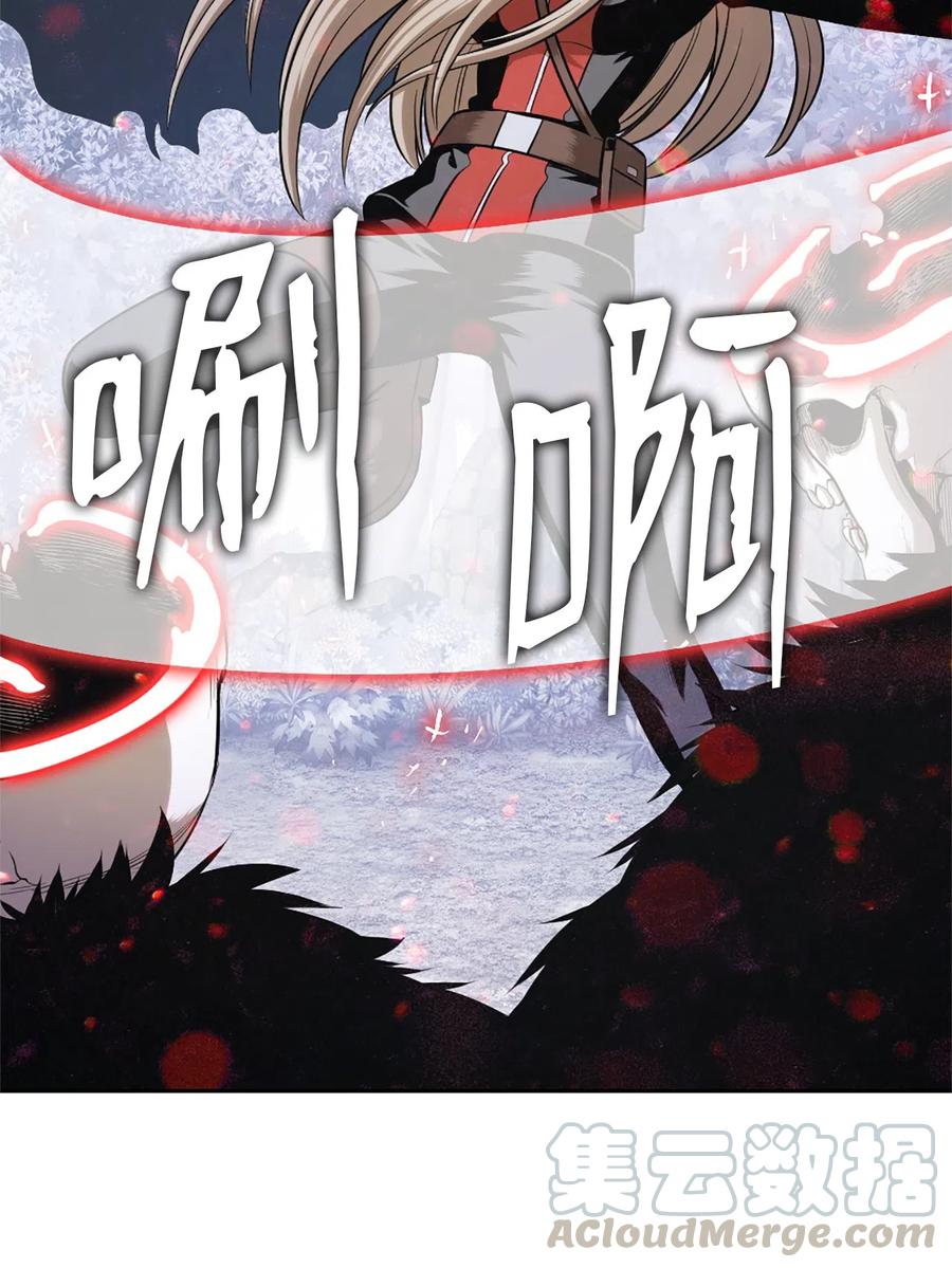 《潘菲亚传奇》45 45 第25页