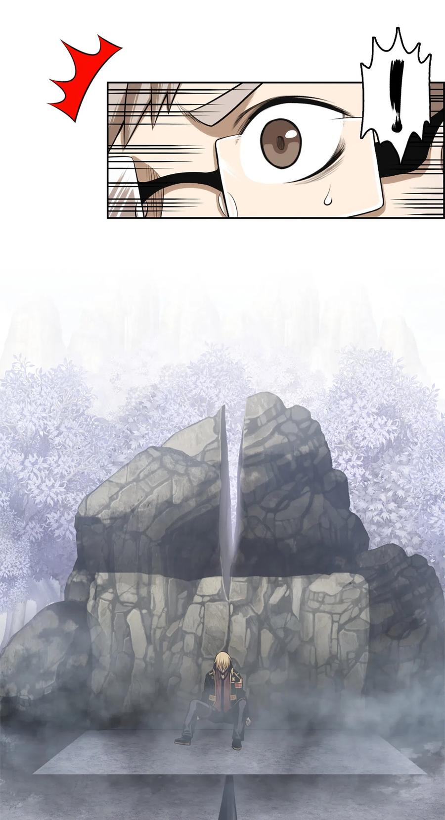 《潘菲亚传奇》45 45 第32页