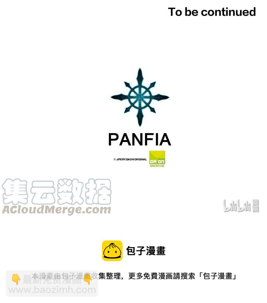 《潘菲亚传奇》45 45 第34页