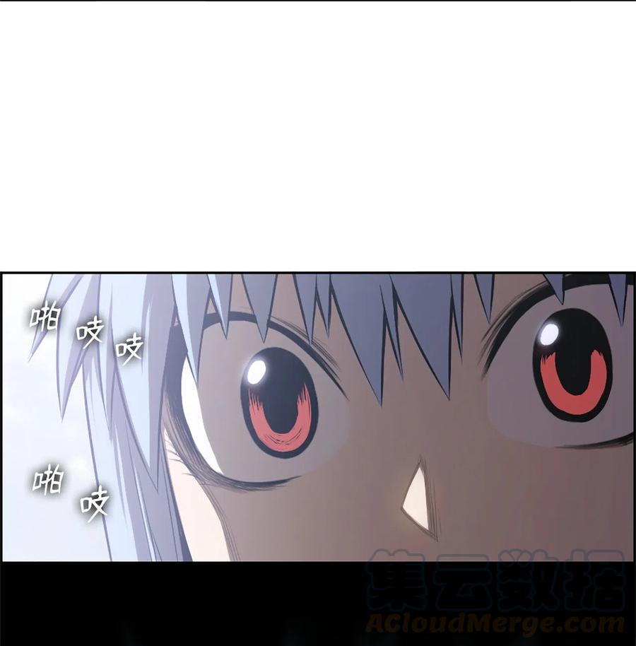 《潘菲亚传奇》45 45 第4页