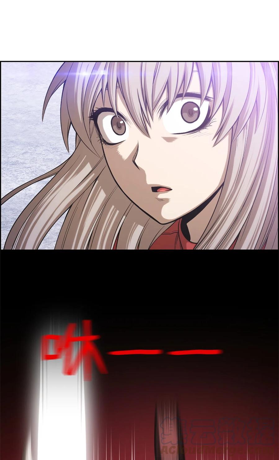 《潘菲亚传奇》49 49 第10页