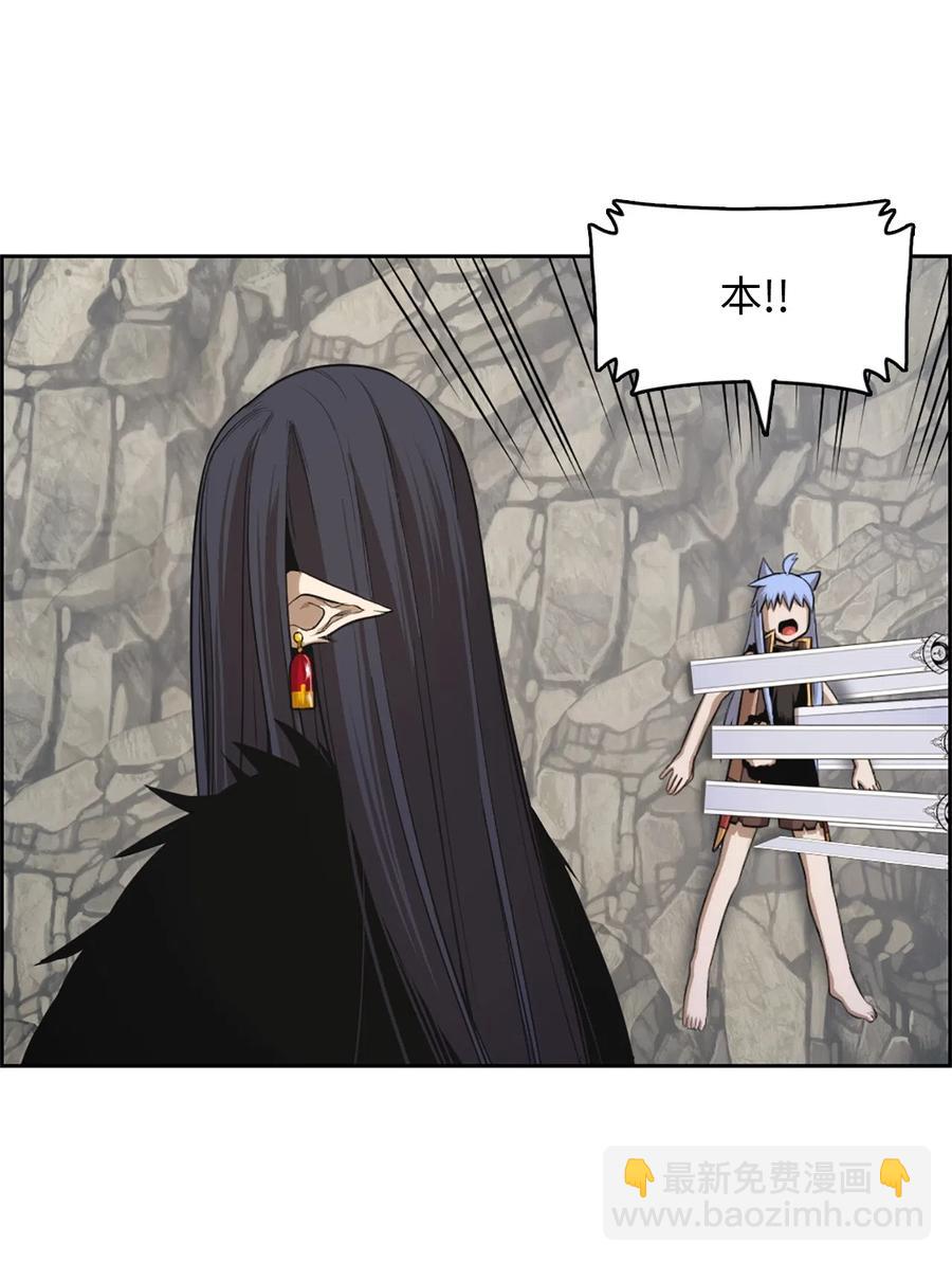 《潘菲亚传奇》49 49 第17页
