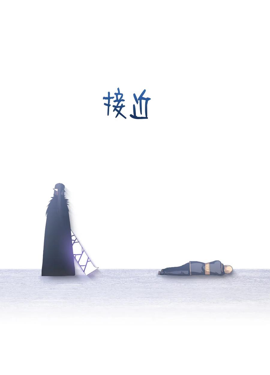 《潘菲亚传奇》49 49 第21页