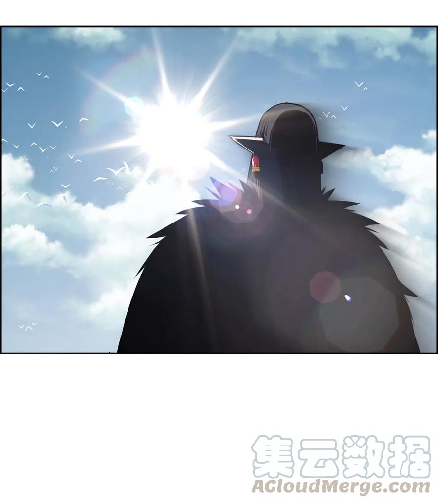 《潘菲亚传奇》49 49 第22页