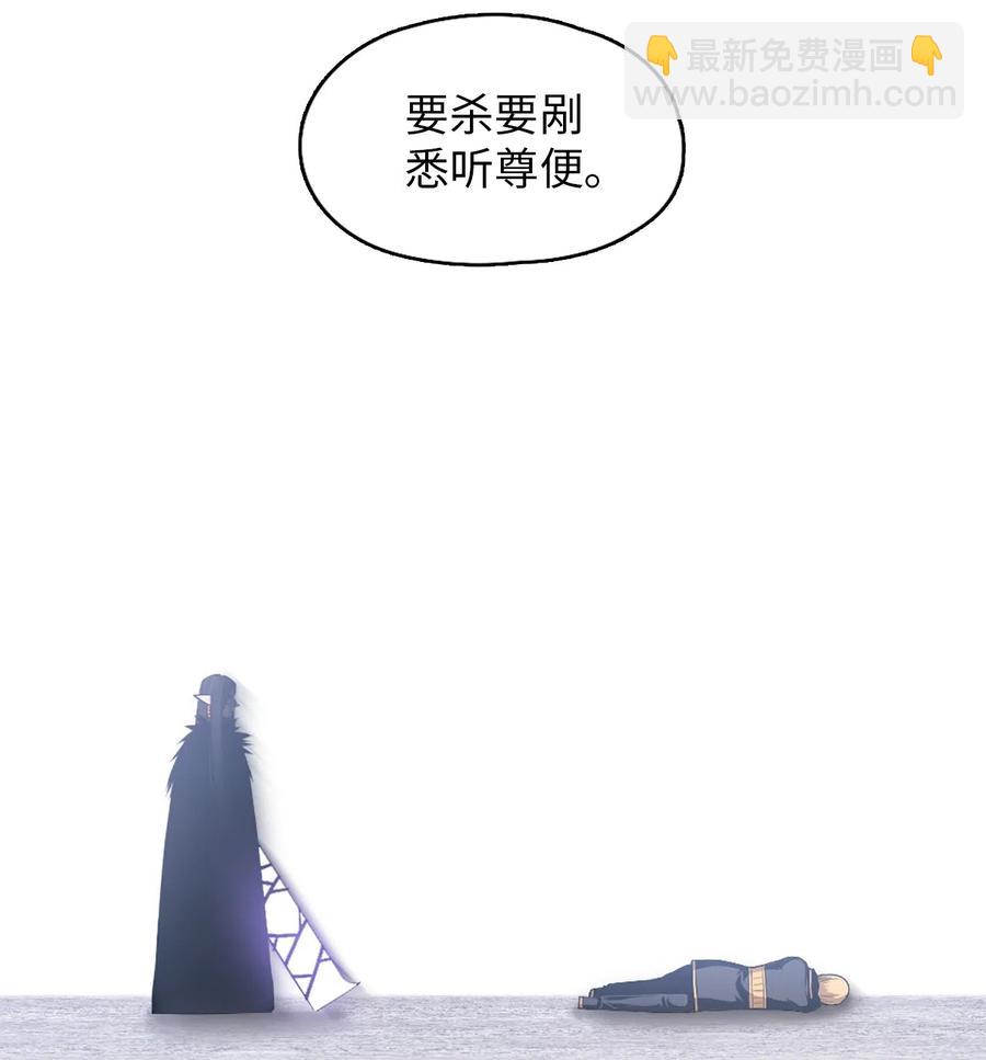 《潘菲亚传奇》49 49 第27页