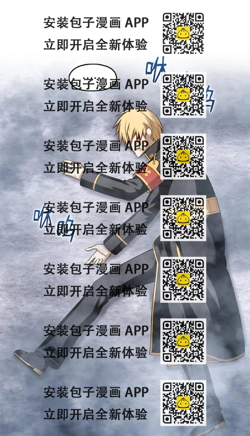 《潘菲亚传奇》49 49 第2页