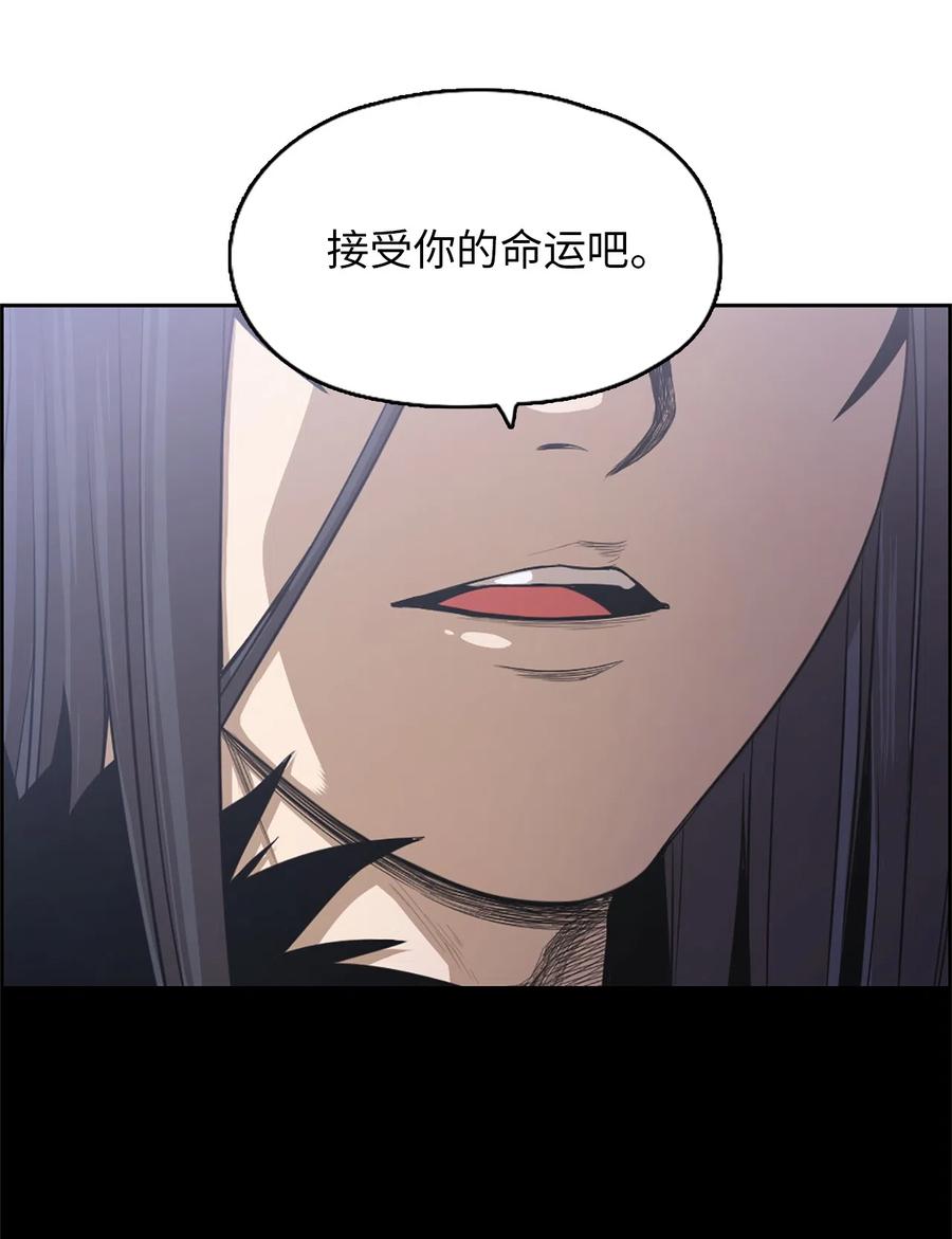 《潘菲亚传奇》49 49 第33页