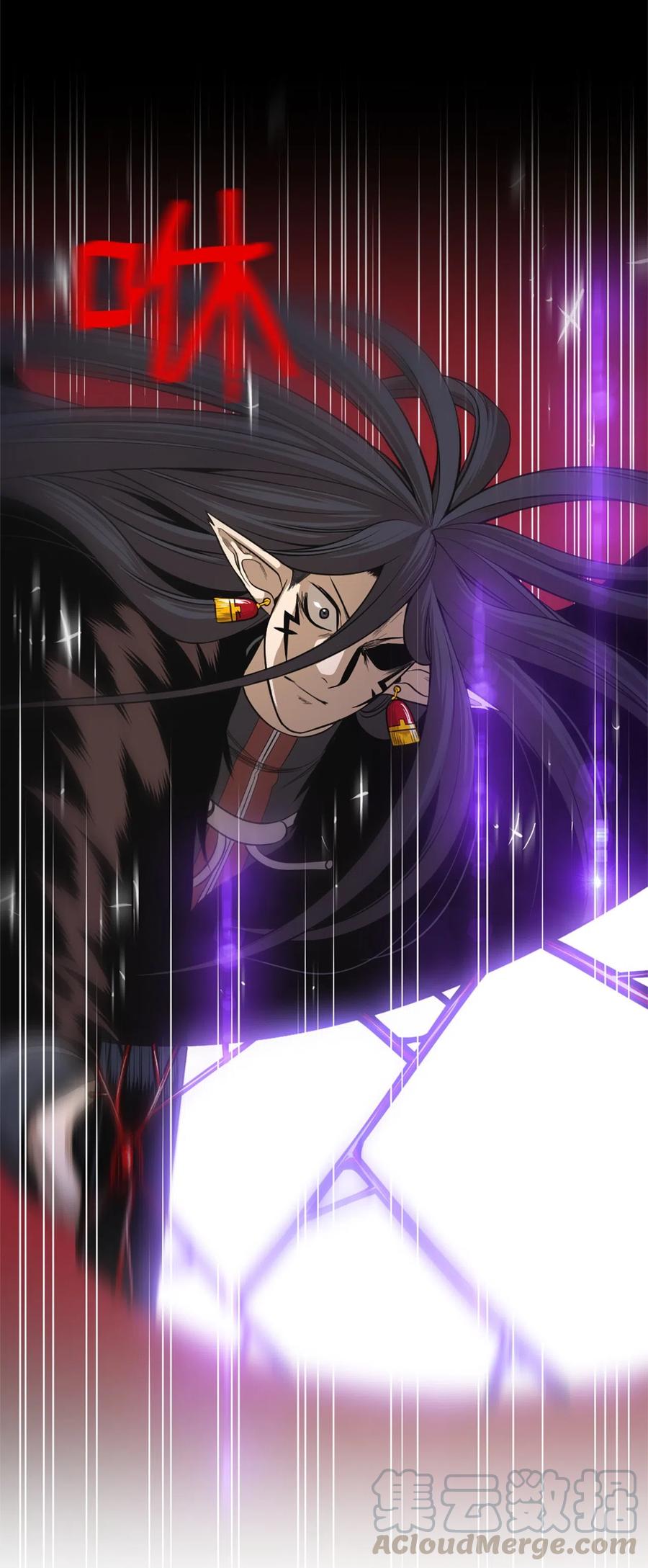 《潘菲亚传奇》49 49 第34页