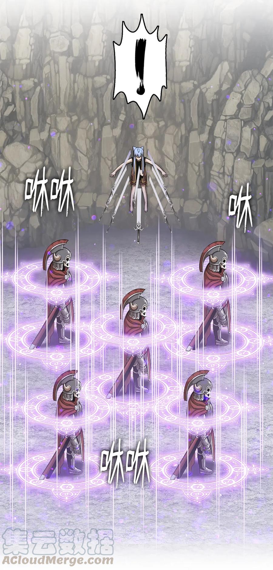 《潘菲亚传奇》49 49 第7页