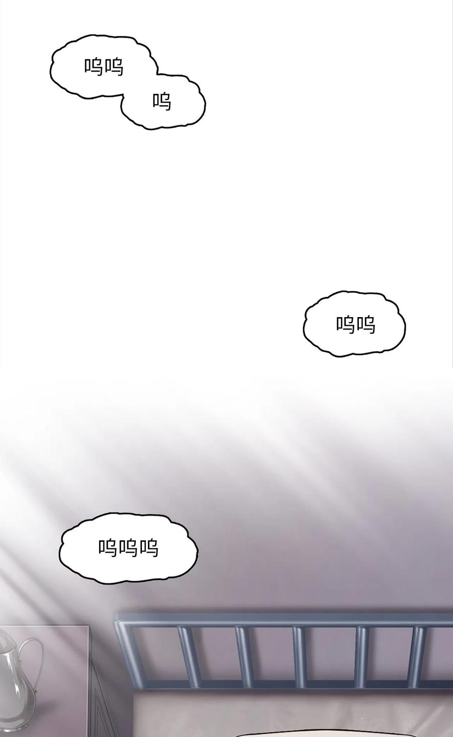 《潘菲亚传奇》52 52 第19页